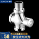 尊馳廁所閥門(mén)沖水閥蹲便器沖洗閥黃銅手按延時(shí)閥衛(wèi)生間開(kāi)關(guān)按壓式配件 【1寸口】黃銅蹲便器按壓沖水閥
