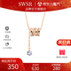 SWSR鑲嵌施華洛世鋯銀項鏈女2025新款生日禮物奇輕奢高級小眾送女朋友 玫瑰金色項鏈＋禮盒+手提袋 925銀