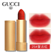 古馳（GUCCI）傾色絨霧唇膏金管啞光持久口紅情人圣誕節送女朋友老婆禮物禮盒裝 25#復古紅