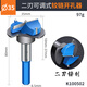 牛享 木工開(kāi)孔器可調(diào)節(jié)定位35mm鉸鏈專用合金櫥柜合頁(yè)電腦桌打孔鉆頭 可調(diào)節(jié)鉸鏈開(kāi)孔器【35mm】 .
