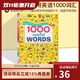英文原版 DK詞典 1000 Useful Words 常用英語1000詞匯量積累 精裝 兒童閱讀寫作技能提升書 插圖字典詞典 綠山墻 . 綠山墻圖書專營店
