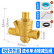 薇凡（weifan）黃銅家用自來(lái)水減壓閥凈水器熱水器穩(wěn)壓閥熱DN15/20/32 4分6分1寸 4分DN15（進(jìn)水單活接）