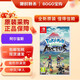 任天堂（Nintendo）Switch游戲卡帶 switch2代通用 全新原裝海外版NS實(shí)體游戲軟件 NS1寶可夢(mèng)阿爾宙斯 寵物小精靈 中文