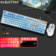 罗技（Logitech） K845 有线背光机械键盘鼠标套装G502 电竞游戏键鼠套装 RGB宏编程 K845霜冻之蓝 茶轴+G502 SE点线之图