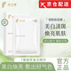 膚泊漫【官網(wǎng)直售】膚泊漫美白面膜煙酰胺改善暗沉提亮膚色抗皺方旗艦 美白面膜1盒5片【體驗裝】