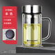 富光玻璃杯帶手柄商務(wù)杯子耐高溫水杯雙層茶杯大容量便攜辦公杯 本色-鋼蓋 570ml 雙層玻璃