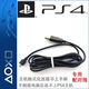 PlayStation原裝PS4手柄數(shù)據(jù)線充電線slim pro電腦usb線加長電源線HDMI連接線 PS4原裝手柄數(shù)據(jù)線1.5米