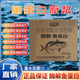 魚(yú)蛋國產(chǎn)魚(yú)肥原液強力生根壯棵葉面肥沖施肥草莓果樹(shù)農專(zhuān)用 進(jìn)口高含量一箱20斤