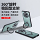 訊迪適用榮耀x60手機(jī)殼honor x60pro氣囊防摔保護(hù)套榮耀x9c 5g/smart磁吸支架鏡頭全包超薄透明硅膠殼 榮耀X60Pro/9C 5G【黑·旋轉(zhuǎn)磁吸支架款】