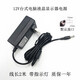 適用于A(yíng)OC現代HKC臺式電腦液晶顯示屏12V2A2.5A2.6A3A3.5A4A5A19V 12V2A電源 線(xiàn)長(cháng)2米