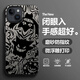 靜浠 蘋果13手機(jī)殼iphone13promax新款潮牌耿鬼小惡魔mini全包防摔硬殼磨砂保護(hù)套高級感男生個性動漫 月光黑-潮牌黑耿鬼D【配手機(jī)膜】 蘋果13