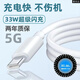 適用原裝OPPOA97充電器33W快充線充電線閃充頭oppoA96手機(jī)數(shù)據(jù)線 A97閃充數(shù)據(jù)線1米1條