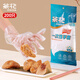 茶花一次性手套200只 大號PE塑料薄膜加厚手套廚房烘焙食品級吃龍蝦