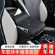 巫記奧迪汽車(chē)a6l/a4l/q5l多功能扶手箱增高墊車(chē)載紙巾盒車(chē)內(nèi)裝飾用品 奧迪-三用款扶手箱【尊貴黑】