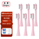 清奢適配aiyabrush電動(dòng)牙刷頭通用ZR501/ZR101成人款刷頭替換ximalong西馬龍/千山牙刷頭通用款 粉色標準款【6支裝】
