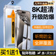 馳浪者【一拉秒貼】適用蘋果13promax手機防窺鋼化膜無孔防塵網(wǎng)iphone13ProMax防指紋無塵倉全屏13高清膜 2套裝【秒貼高清無塵倉】聽簡防塵丨AR增透畫質(zhì) 蘋果13/13pro通用
