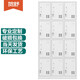 賀舒更衣柜鋼制儲物柜多門(mén)員工衣柜碗柜鞋柜宿舍帶鎖鐵皮柜鐵皮衣柜 十二門(mén)更衣柜 0.2