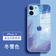 筑鼎（ZHUDING） 蘋(píng)果11手機殼鏡頭全包iphone11pro max水彩直邊玻璃超薄防摔硅膠 冬雪色【鏡頭全包】 蘋(píng)果11Pro Max【6.5英寸】