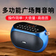 小霸王 廣場(chǎng)舞音響無(wú)線藍(lán)牙老年人收音機(jī)多功能插卡U盤(pán)立體聲雙喇叭低音炮戶外音箱小型大音量播放器 小霸王藍(lán)牙音響+FM收音機(jī)+藍(lán)色