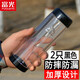 富光 200/260/350ml卓爾口杯 PC 隔熱隨手杯旅行杯 塑料水杯茶杯 2只黑色 260ml
