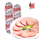 誠信食品鹽水香腸350gX2根大連特產(chǎn) 火腿腸 早餐營(yíng)養預包裝腸