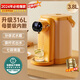 克萊特電熱水瓶智能恒溫燒水壺家用煮開(kāi)水器大容量自動(dòng)保溫100℃沸騰除氯內膽分離式水箱摩登飲水機2203C 3.8L 元氣橙3.8升（母嬰級316L內膽）