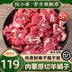 阮小哥內蒙古原切羊蝎子羊脊骨髓羊脖骨羊蝎骨帶肉火鍋燒烤食材羊肉生鮮 內蒙羊蝎子 凈重5斤
