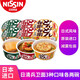 日清（Nissin）日本原裝進(jìn)口泡面整箱日清兵衛油豆腐烏冬面拉面方便面杯面日式咚 油豆腐+蕎麥面+天婦羅 各2碗