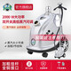 捷夫（THE ORIGINAL STEAMER）上海捷夫蒸汽掛燙商用服裝店專(zhuān)用大功率大蒸汽家用熨燙衣服立式手持電熨斗便攜式新款 灰色（全鋁機芯）