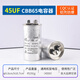 CBB65空調壓縮機啟動(dòng)電容器25/30/35/40/45/60/70UF450V 20UF （45uf）優(yōu)質(zhì)CBB65空調啟動(dòng)電容