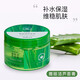 雅麗潔（YALGET）蘆薈膠補(bǔ)水保濕蘆薈膏毛孔保濕霜滋潤噴霧曬后護(hù)膚凝膠啫喱 蘆薈膏300g