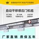 海達(dá)皇冠德國皇冠自動(dòng)門感應(yīng)門電機(jī)整套機(jī)組電動(dòng)玻璃平移門軌道控制器全套 自動(dòng)門定制
