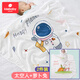 Kissbaby Miracle嬰兒蓋毯夏季薄款毛毯竹棉纖維舒適透氣新生寶寶兒童夏涼空調被 太空人+蘿卜兔