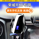 松占榮威RX5 PLUS MAX RX3 RX8專(zhuān)用汽車(chē)載手機支架智能無(wú)線(xiàn)充電導航 16-20款榮威RX5專(zhuān)用【燧石黑】 G款【智能感應/無(wú)線(xiàn)充電】