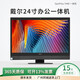 戴爾DELL二手一體機電腦23寸四核i3i5i7家用商務(wù)辦公游戲設(shè)計臺式整機全套 95成新戴爾7440套餐一