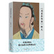 《周易參同契》釋義 韓金英著 團結(jié)出版社176頁 無顏色 無規(guī)格
