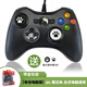 思迅xbox360主機游戲永劫無(wú)間手柄有線(xiàn)電腦電視震動(dòng)地平線(xiàn)5steam通用 PC電腦專(zhuān)用-盒裝-帶震動(dòng)有線(xiàn)黑色