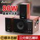 愛浪（Avlight）S500有源電腦音響2.1音箱筆記本電腦臺式有線家用無線藍牙立體聲hifi木質(zhì)箱體大功率超重低音炮 愛浪S500電腦音響【80W大功率】