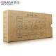 西瑪（SIMAA） SZ600362 用友7.1憑證裝訂盒 260*125*50mm 10個(gè)/包