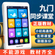 小霸王英語學(xué)習(xí)機(jī)聽力寶隨身聽播放神器學(xué)生專用口袋學(xué)習(xí)機(jī)單詞記背小學(xué)初高中生學(xué)英語點讀復(fù)讀機(jī)磨耳朵 高配版128G+同步聽力+免費全科教材+可離線學(xué)習(xí)