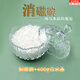 萌客朵白水晶消磁凈化碗御守鹽凈化玻璃碗碎石首飾盒手鏈靈擺消磁碗器皿 水晶消磁碗【滿天星款】