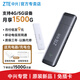中興【送1500G】中興原裝隨身wifi支持5G 4G設(shè)備免插卡移動(dòng)隨行無限便攜式無線網(wǎng)卡全國(guó)通用流量2025款 【11月新品】中興免插卡+移動(dòng)電信雙網(wǎng)自由切換-黑 中興自研芯片-快速上網(wǎng)-移動(dòng)電信雙
