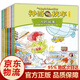 神奇校車(chē)全套正版 小學(xué)生課外閱讀書(shū)籍兒童科普大百科讀物 非注音 神奇的校車(chē) 圖畫(huà)版 動(dòng)畫(huà)版 閱讀版 橋梁版 神奇校車(chē)第六輯手工益智版全15冊