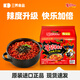 SAMYANG 三養(yǎng)火雞面韓國(guó)進(jìn)口方便面超辣夜宵干拌面速食 【辣力升級(jí)】雙倍辣140g*5袋