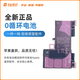【不含安裝】蘋果14原裝電池 iPhone13/14全新0循環(huán)原廠電池更換 iPhone 13 原廠電池含屏幕膠或后蓋膠