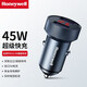 霍尼韋爾 （Honeywell） 車載充電器45W雙口USB一拖二點煙器汽車電源轉換器插頭 HZDS2