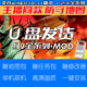 便攜手機(jī)電腦U盤紅警【1-3】MOD系列單機(jī)游戲經(jīng)典懷舊街機(jī)可自選 紅警合集【32GU盤】