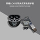 廣齊信適用榮耀lchse耳夾式耳機(jī)保護(hù)套Earbuds榮耀X8耳機(jī)殼榮耀親選LCHSE耳夾式耳機(jī)保護(hù)殼開放式x8軟盒 黑色白眼+漸變暴力熊【贈(zèng)防丟扣】 榮耀lchse耳夾式