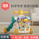 皇兒嬰兒學(xué)步車(chē)兒童寶寶學(xué)步手多功能推車(chē)6個(gè)月0-1生日禮物男孩女孩 升級 可轉彎 藍 5合1 學(xué)步手推車(chē)