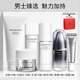 資生堂（Shiseido）男士護(hù)膚品套裝洗面奶水乳禮盒 禮物送男友 6件：潔面+水+乳+精華+眼霜+凝霜